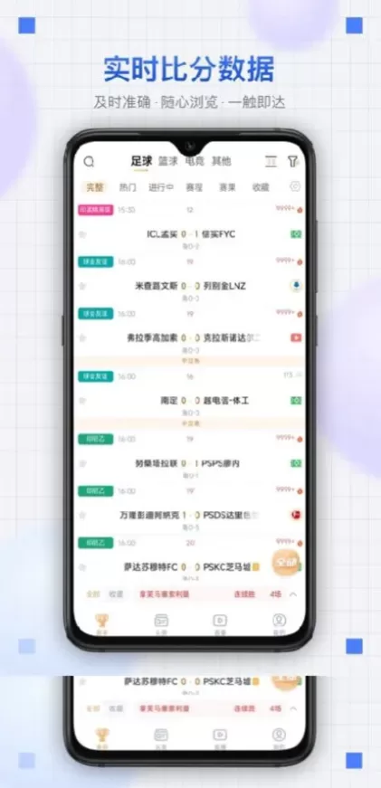 华体会最新客户端系统截图
